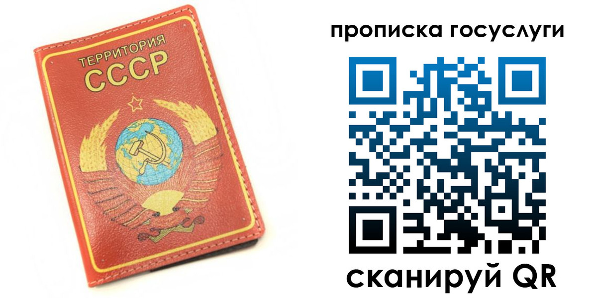 пропишу в квартире в Анапе