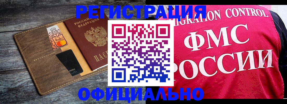 регистрация для дет. сада в Анапе